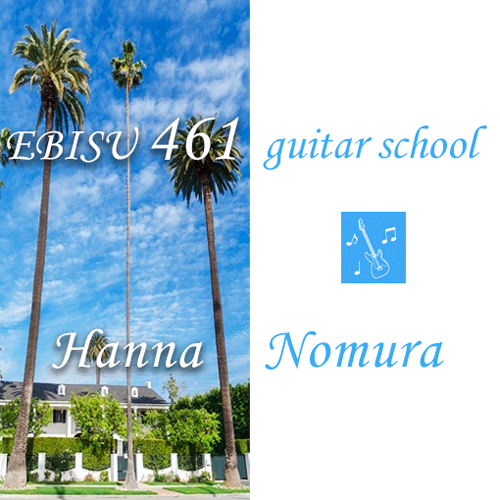 Hanna Nomura 恵比寿461ギター教室